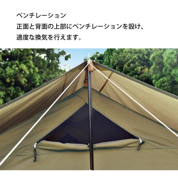 UNIFLAME（ユニフレーム） REVOスクエアウォール 3x3 TC/TAN ハーフ