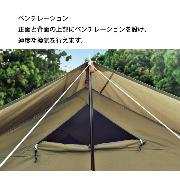 UNIFLAME（ユニフレーム） REVOスクエアウォール 3x3 TC/TAN 682364