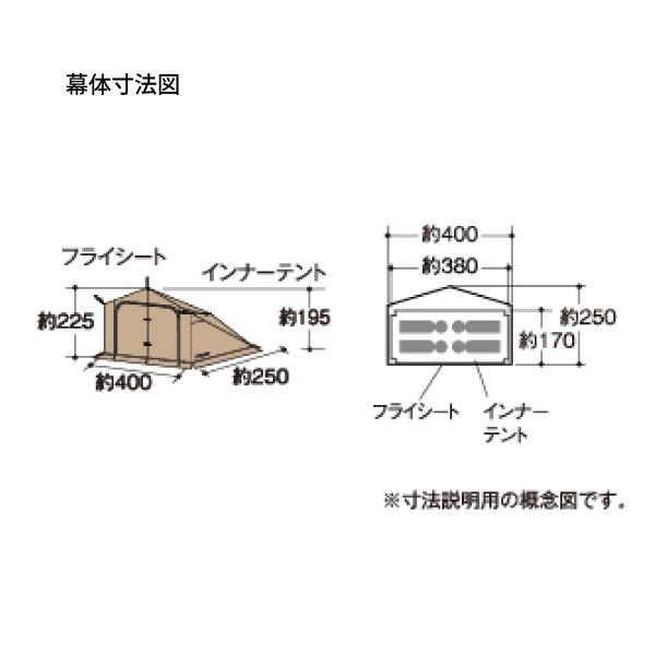UNIFLAME（ユニフレーム） REVOスクエアテント4 TAN UNIFLAME 682371