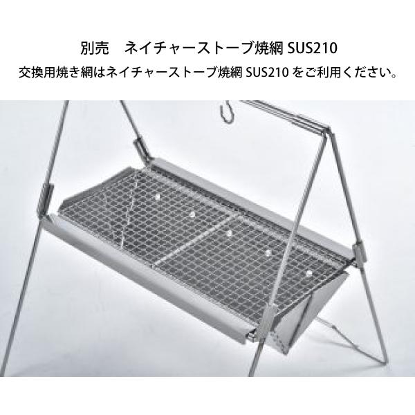 ユニフレーム 焚き火台 焚き火ベース solo 682890 たき火台 アウトドア 焚き火 キャンプ 焚火 ソロ たき火 ソロキャン 吊り下げ 燕三条の画像