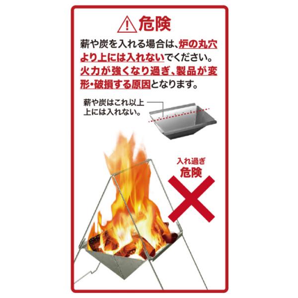 UNIFLAME（ユニフレーム） 焚き火ベース 450 キャンプ 焚き火台 燕三条