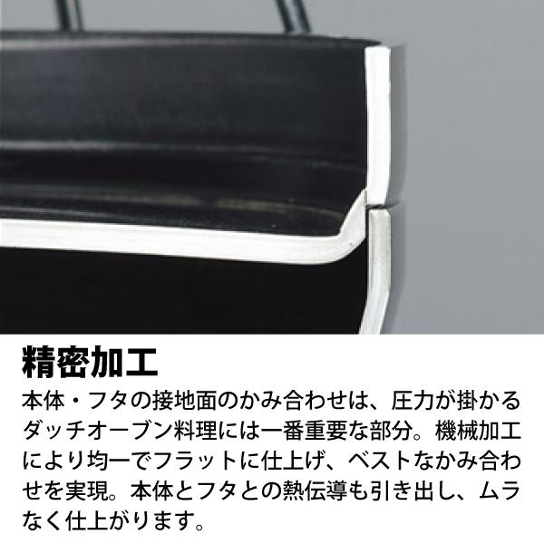 UNIFLAME（ユニフレーム） ダッチオーブン10インチ＆トート2点セット