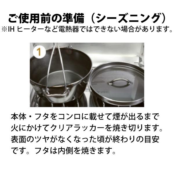 ダッチオーブン10インチ＆トート2点セット 美品　ユニフレーム 楽天市場】UNIFLAME UFダッチオーブン10インチ ユニフレーム バーベキュー・調理用品