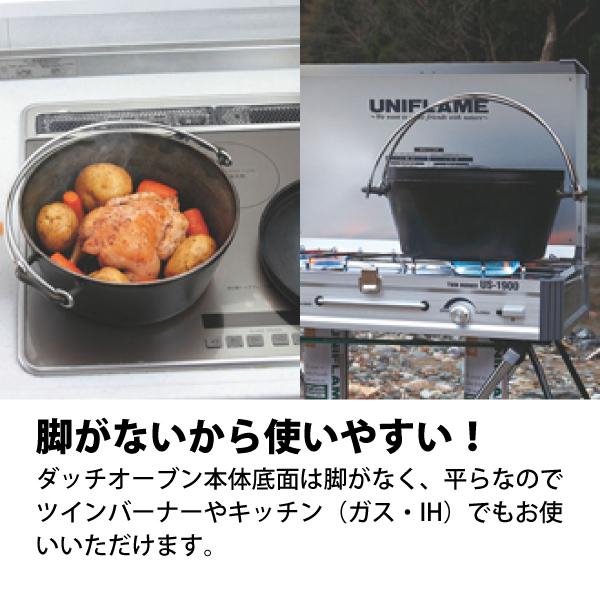 美品　ユニフレーム ダッチオーブン10インチ＆トート2点セット ダッチオーブン10インチ＆トート2点セット UNIFLAME（ユニフレーム） バーベキュー・調理用品