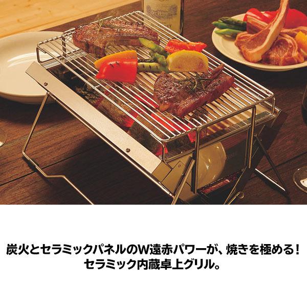 UNIFLAME（ユニフレーム） ユニセラ TG-III ケース セット 615010