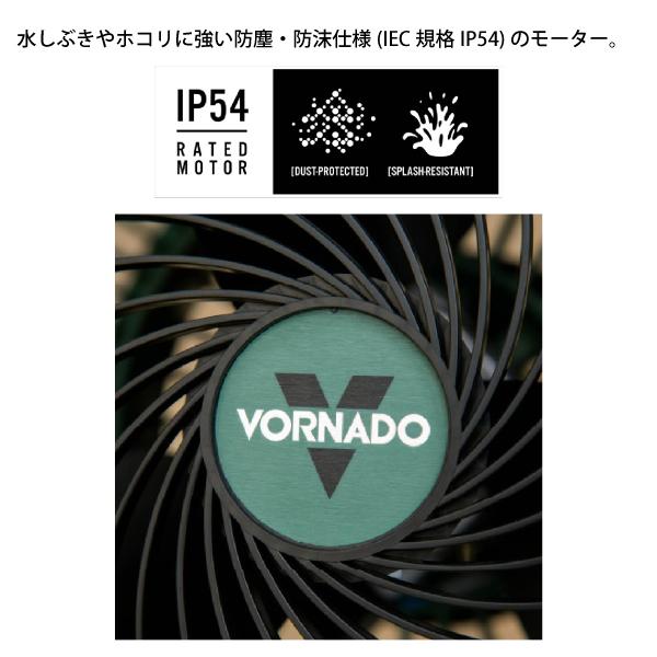 ボルネード サーキュレーター 高耐久モデル 293HD-JP グリーン