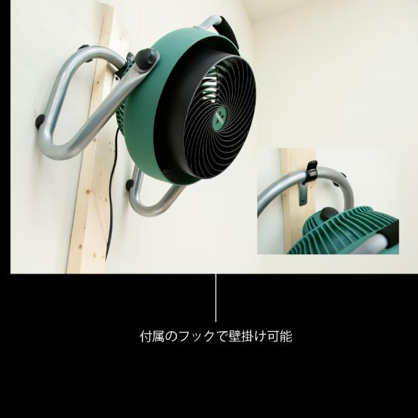 【訳あり】ボルネード 293 ヘビーデューティー 　エアサーキュレーター VORNADO ボルネード サーキュレーター 35畳 壁掛け 防塵 防湿