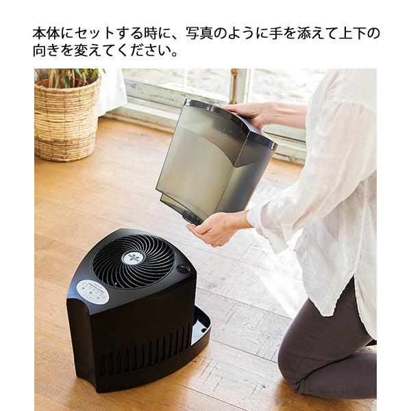 Evap3-JP　気化式加湿器 気化式加湿器 Evap3-JP - VORNADO - ボルネード公式サイト