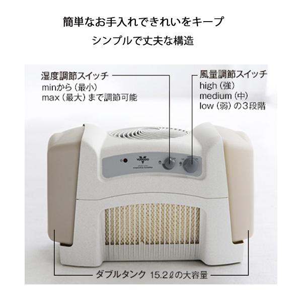ボルネード 気化式加湿器 HM4.0-JP ホワイト VORNADO 加湿 気化式 加湿