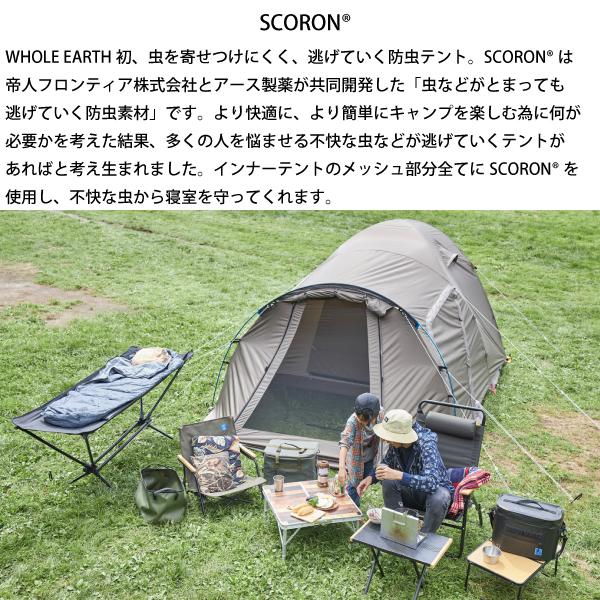 ホールアース アース ドーム 240SC WE2KDA05-98 アウトドア ホールアース アース ドーム 240SC WE2KDA05-98 アウトドア