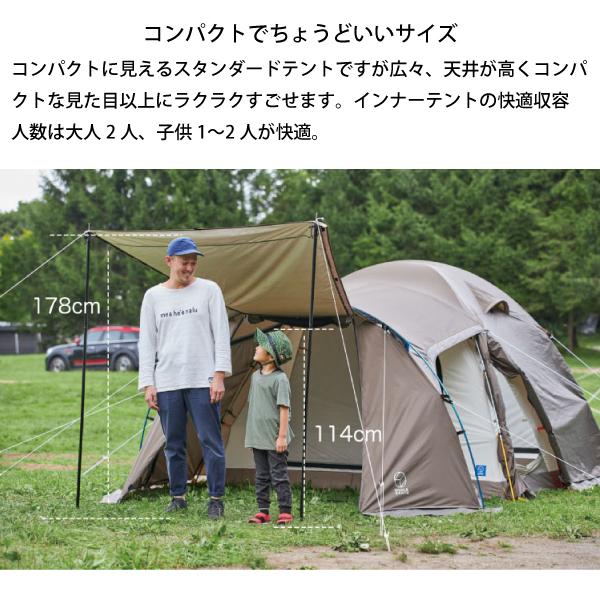 ホールアース アース ドーム 240SC WE2KDA05-98 アウトドア キャンプ テント ドーム型 ドームテント 3人 4人 虫よけ 防虫 ドーム型テント |  | 08