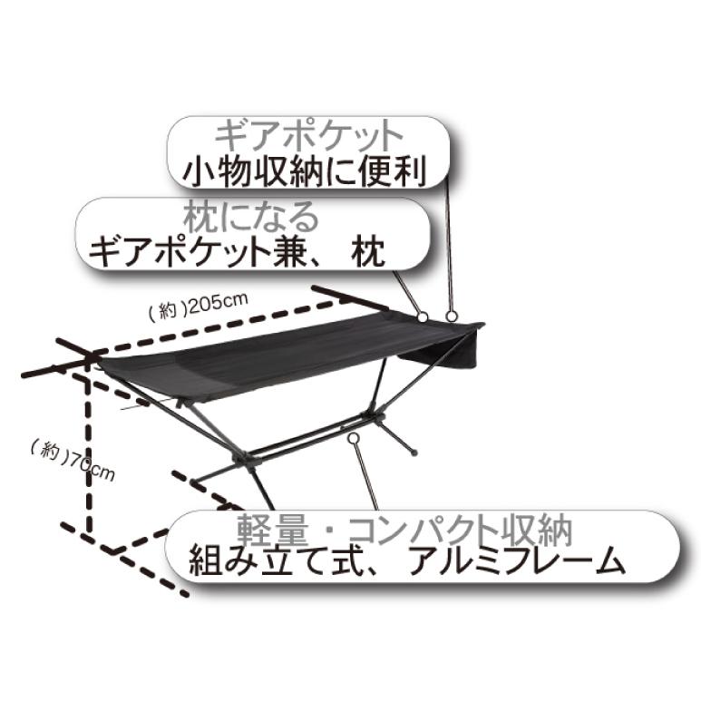 ホールアース TENKU COT WE2KDG01-90 コット ハンモック ホールアース TENKU COT WE2KDG01-90 コット ハンモックコット