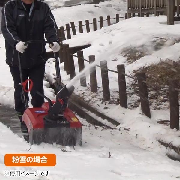 ワキタ 除雪機 家庭用 小型除雪機 スノーブロア MSB18 ワキタ 除雪機 家庭用 小型除雪機 スノーブロア MSB18