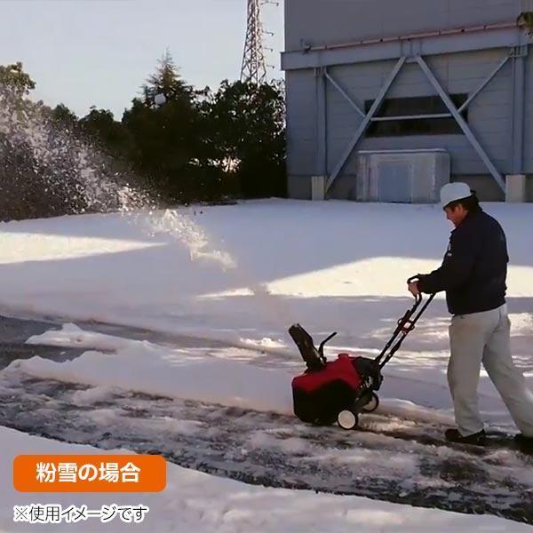 ワキタ 除雪機 家庭用 小型除雪機 スノーブロア MSB18 スコッピー