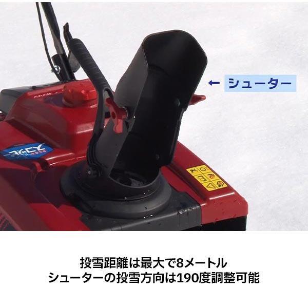 ワキタ 除雪機 家庭用 小型除雪機 スノーブロア MSB18 ワキタ 除雪機 家庭用 小型除雪機 スノーブロア MSB18