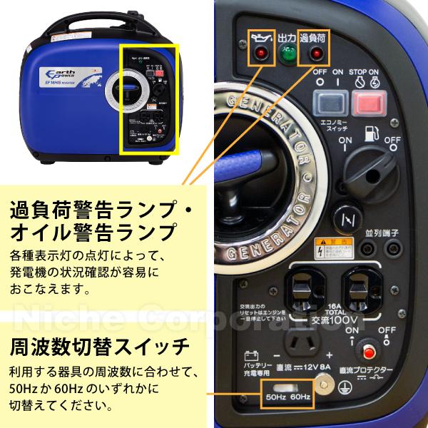 YAMAHA EF16HS インバーター発電機 実働極少 生産終了 EF16HiS - 発電