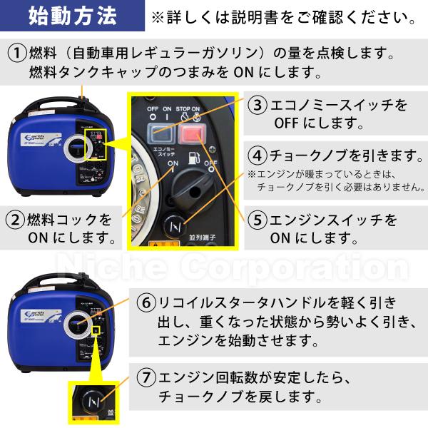 アースパワー 発電機 EF16HiS インバーター発電機 Earth POWER 新品