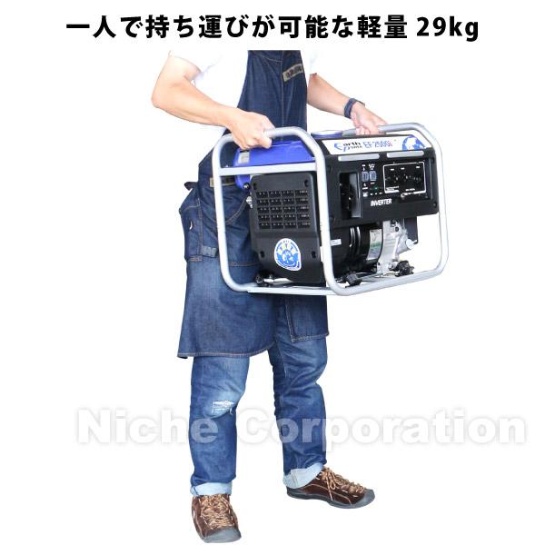 アースパワー 発電機 EF2500i インバーター発電機 Earth POWER 新品