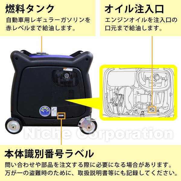 アースパワー 発電機 EF4000iSE インバーター発電機 Earth POWER 新品