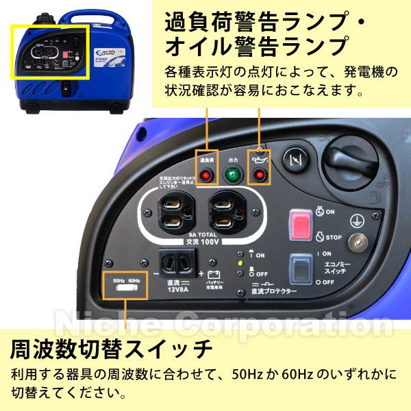 アースパワー 発電機 EF900iS インバーター発電機 Earth POWER 新品