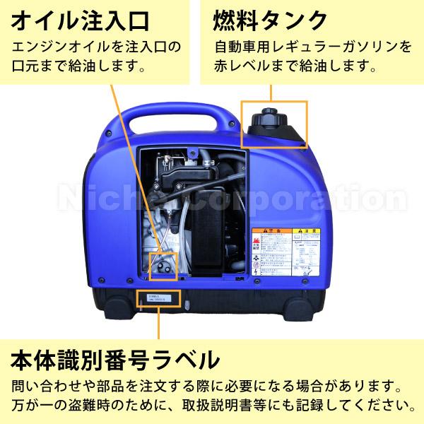アースパワー 発電機 EF900iS インバーター発電機 Earth POWER 新品