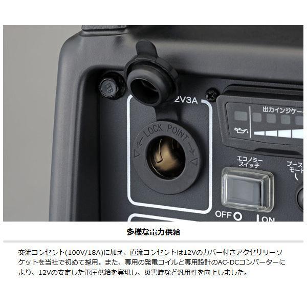 YAMAHA（ヤマハ） 在庫あり 発電機 インバータ発電機 EF1800iS 新品