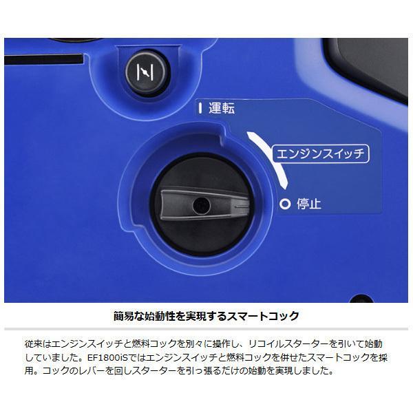 ご成約済　苫小牧発　新品発電機　定価407000円　インバーター付き　YAMAHA　2800KVA 送料無料】YAMAHA ヤマハ インバーター発電機 EF-9HiS【別送品