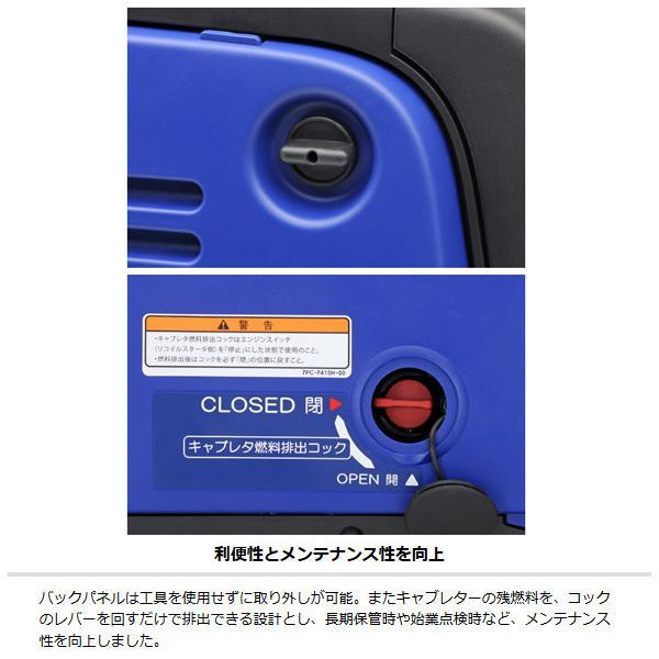 YAMAHA（ヤマハ） 在庫あり 発電機 インバータ発電機 EF1800iS 新品