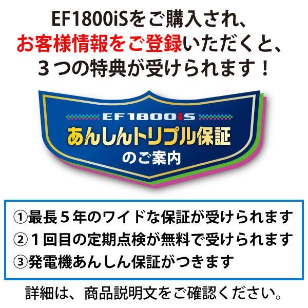 YAMAHA（ヤマハ） 在庫あり 発電機 インバータ発電機 EF1800iS 新品
