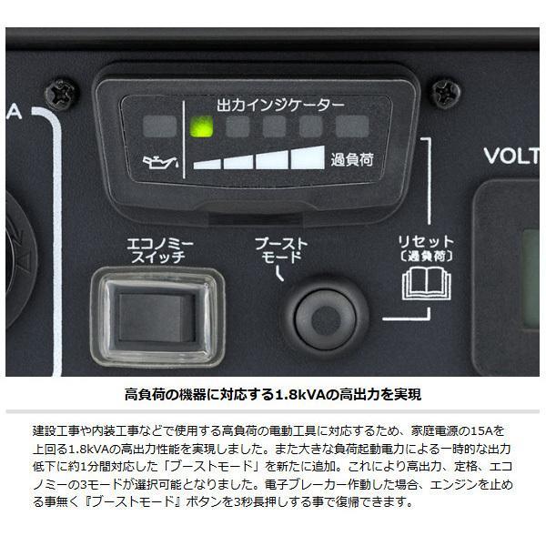 YAMAHA（ヤマハ） 在庫あり 発電機 インバータ発電機 EF1800iS 新品