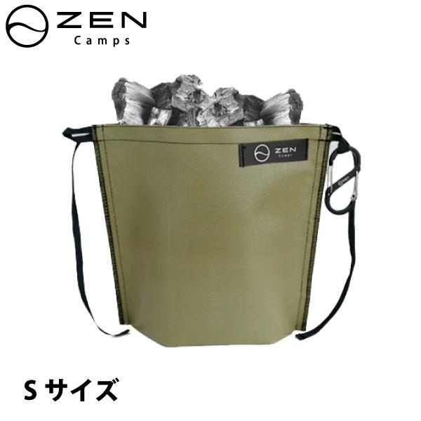 ZEN Camps アッシュキャリー アースカラー 2