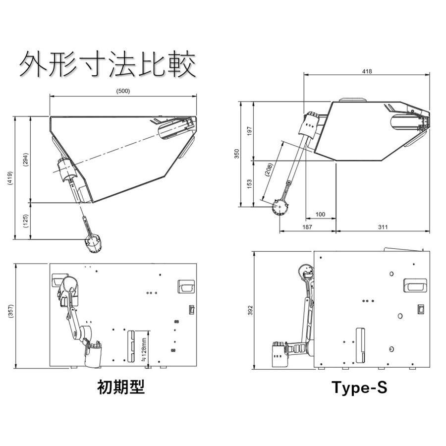球置好児 Type-S（TAMAOKI KOJI） : Niche Nice Gear - 通販