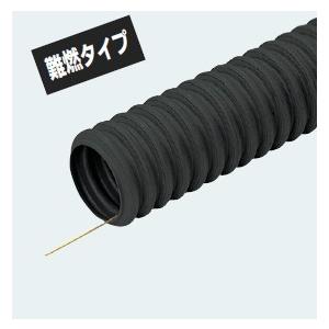 未来工業　N-FEP-125L　50M　難燃ミラレックスＦ