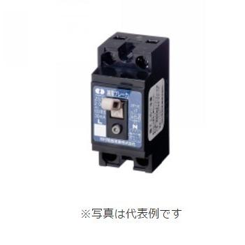 河村電器産業 ZS2P1E20-30 種別 ＥＬＢ漏電ブレーカ(分岐回路用) ZS