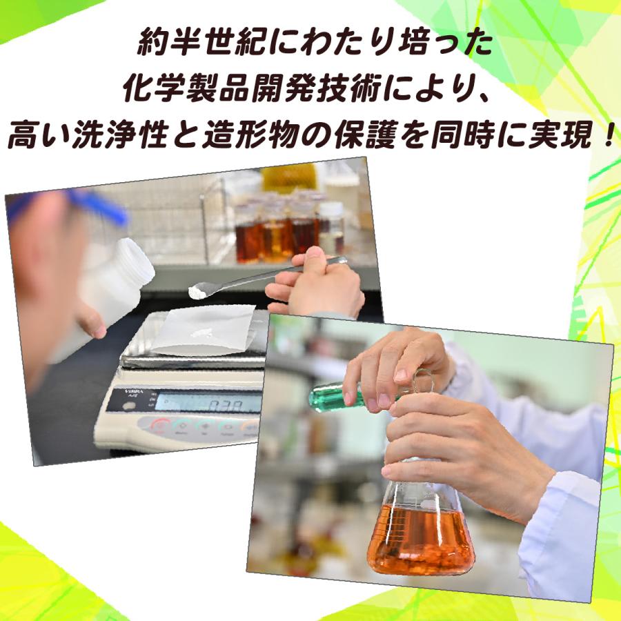 3DPR Detail shape cleaner (ディティール シェイプ クリーナー