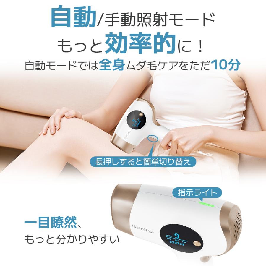 VELVEST 脱毛器 光美容器 美顔器 VELVEST 脱毛器 光美容器 美顔器 35万発可能