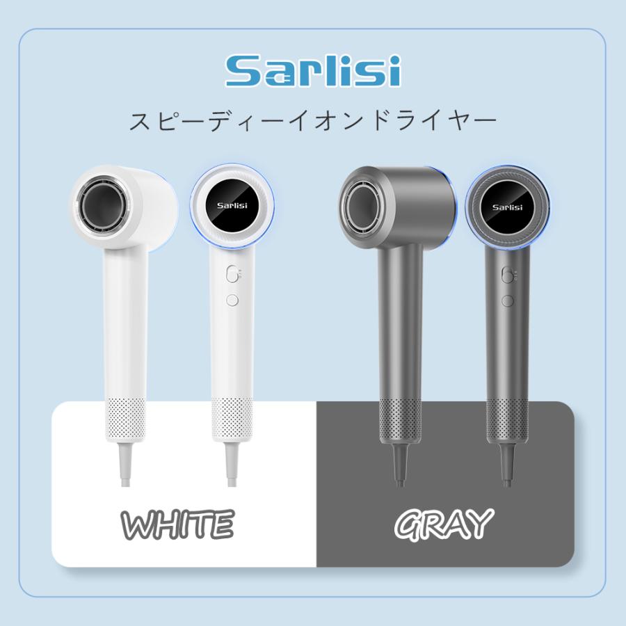 Sarlisi ヘアドライヤー 速乾 ドライヤー 大風量 ヘアケア ヘア