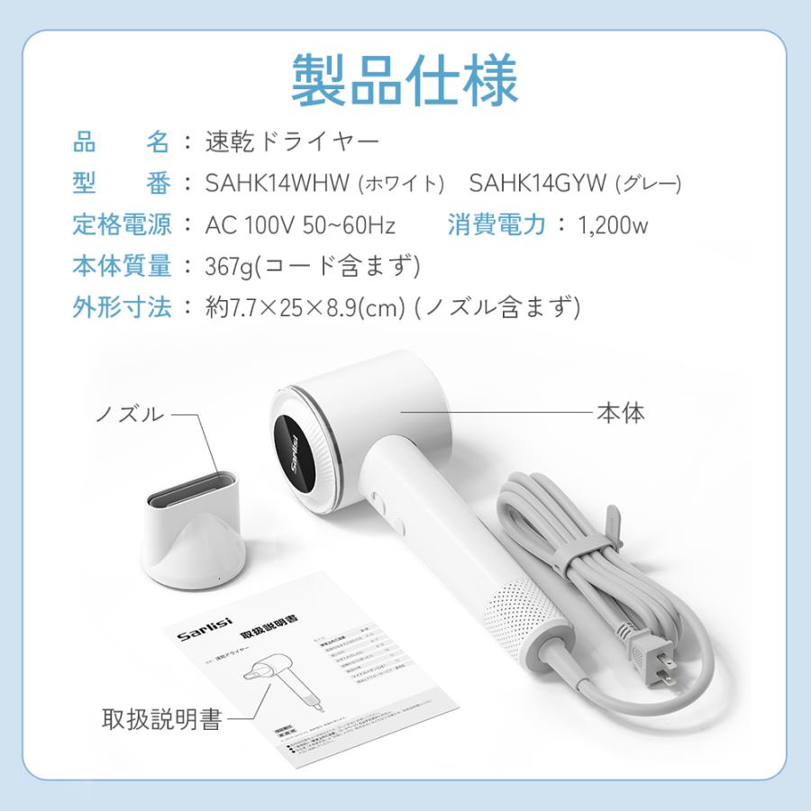 Sarlisi 高速度ヘアドライヤー ホワイト動作確認のみ 美品 速乾ヘアドライヤー｜Sarlisiの口コミ - モニターとして投稿です