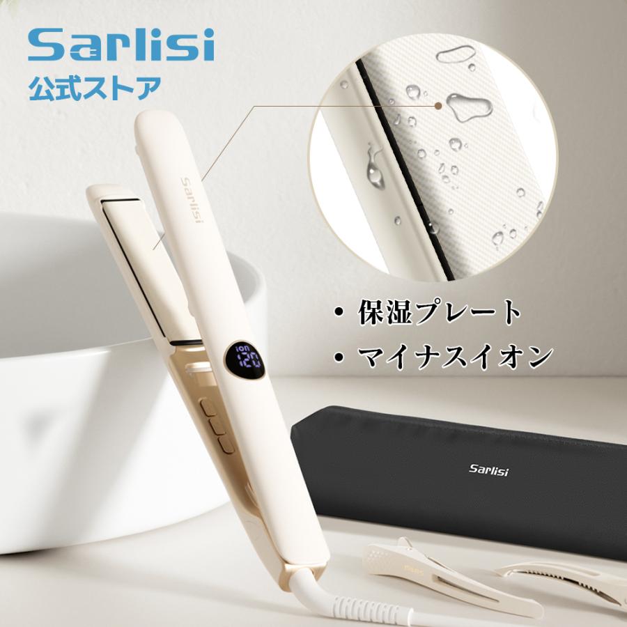 ヘアアイロン サロン級 ストレート カール アイロン 五段調節 高温0 2way 初心者向け Bn Bh01 Sarlisi 公式店 通販 Yahoo ショッピング