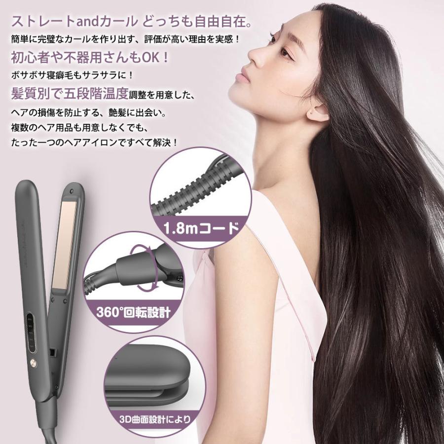 5倍還元 ヘアアイロン サロン級 ストレート カール アイロン 五段調節 高温0 2way 初心者向け Sarlisi Paypayモール店 通販 Paypayモール