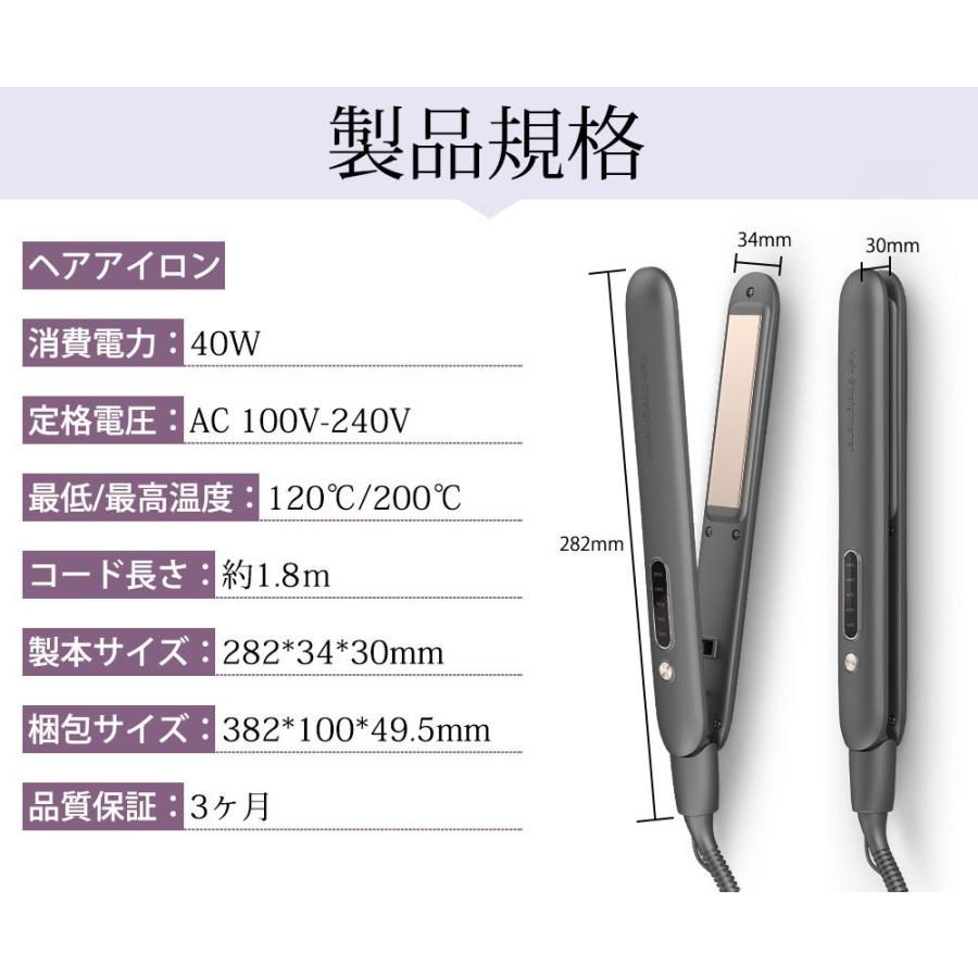 ヘアアイロン サロン級 ストレート カール アイロン 五段調節 高温0 2way 初心者向け Bn Bh01 Sarlisi 公式店 通販 Yahoo ショッピング