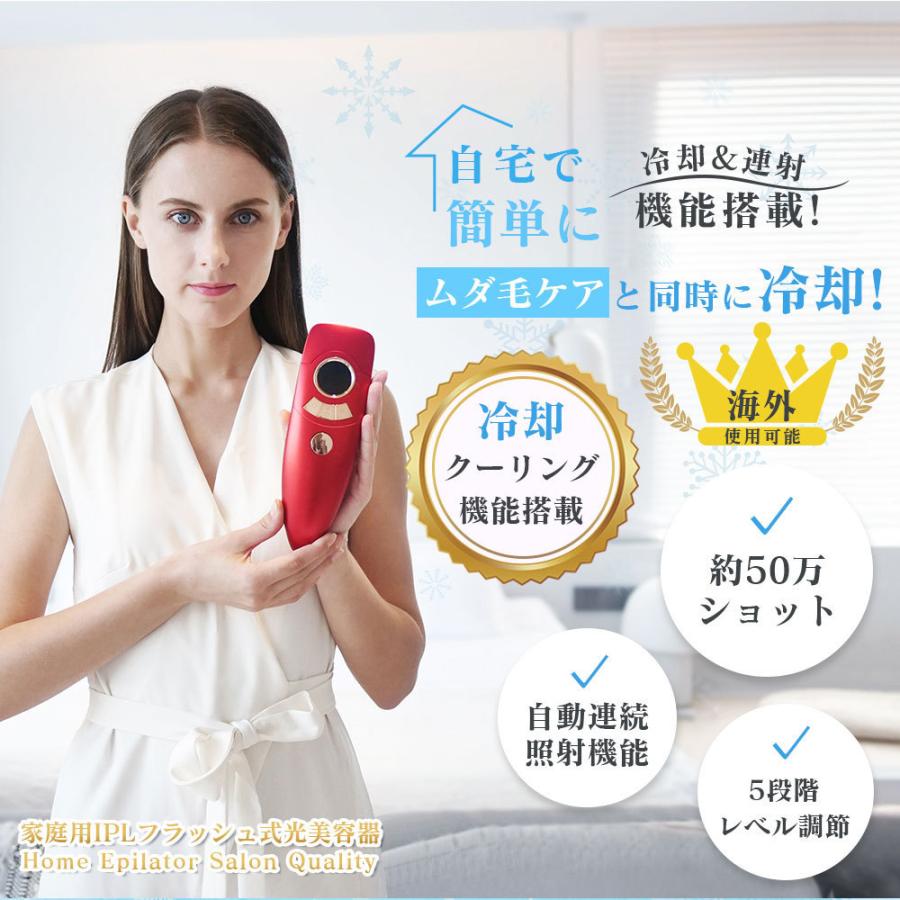 謝罪する スキーム 境界 永久 脱毛 自宅 おすすめ Towada C Jp