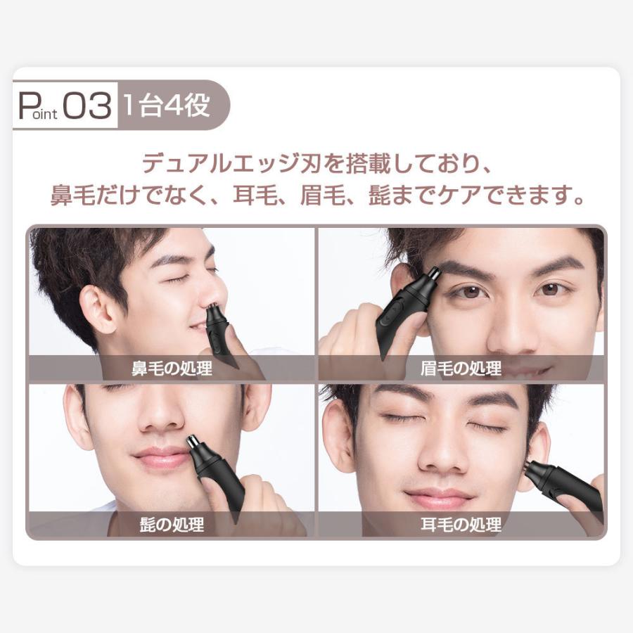 市場 送料無料 2本セット ノーズ 男性 耳毛 静音 エチケット カット カッター 水洗い鼻毛 耳毛カッター 切り 掃除用ブラシ付き 女性 安全 電池式 美容 鼻毛カッター