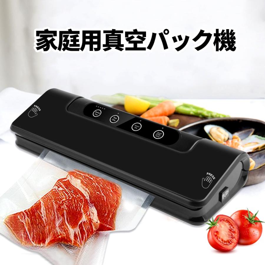 家庭用真空パック器 自動真空パック器 強力吸引力 真空パック機 ギガランキングｊｐ