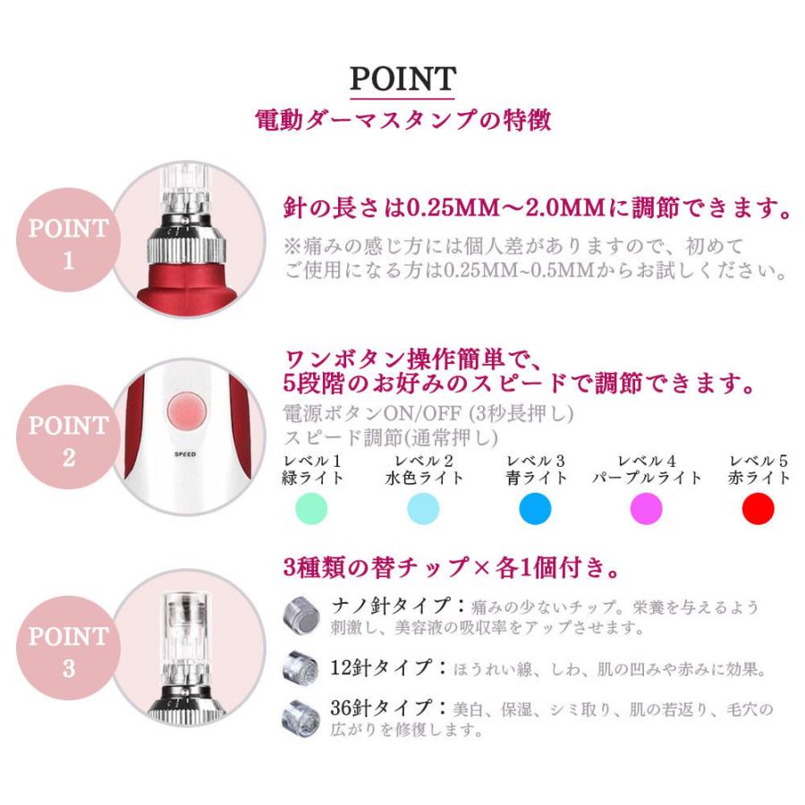 10%OFFクーポン】電動ダーマスタンプ 12針 36針タイプ替チップ サーリシ 3つ付 美顔器 ダーマペン ニキビ しわ たるみ ほうれい線 :mym888:Sarlisi 公式店 - 通販 - Yahoo!ショッピング 10%OFFクーポン】電動ダーマスタンプ 12針 36針タイプ替チップ サーリシ 3つ付 美顔器 ダーマペン ニキビ しわ たるみ ほうれい線 :mym888:Sarlisi 公式店 - 通販 - Yahoo!ショッピング