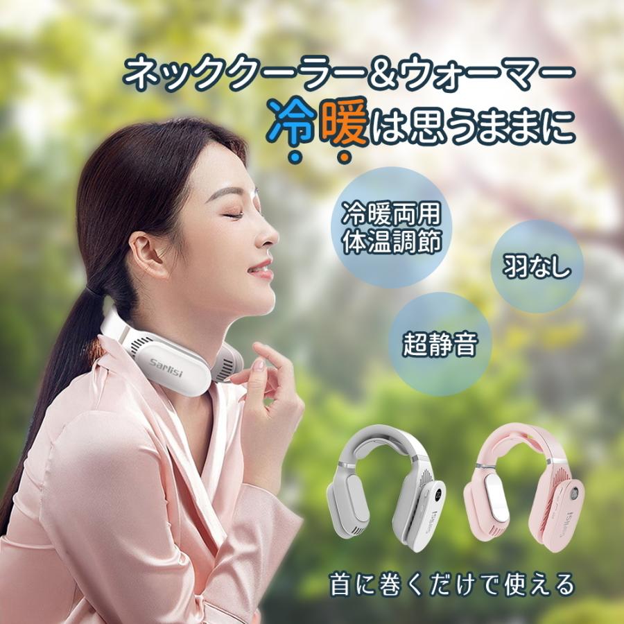会員限定11 Offクーポン ネッククーラー ウォーマー 首掛け扇風機 ネック冷却クーラー ハンズフリー ポータブル スポーツミニファン Sarlisi Paypayモール店 通販 Paypayモール