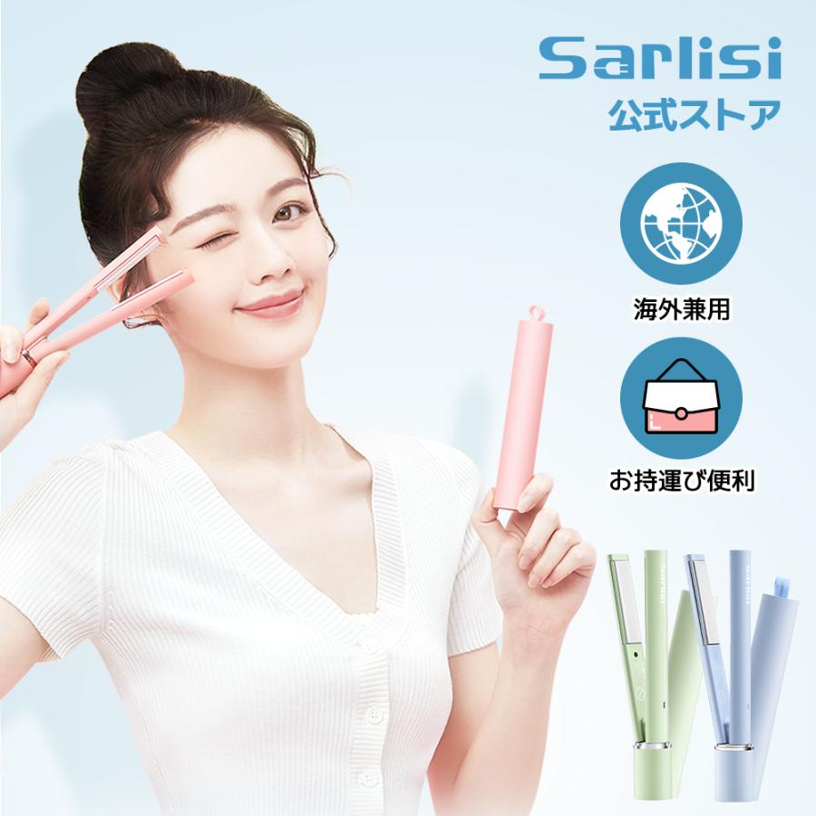 人気ヘアアイロン ヘアアイロン ミニヘアアイロン Usb ストレート カール 160 定温発熱 軽量 便利 持ち運び最適 Sarlisi Paypayモール店 通販 Paypayモール