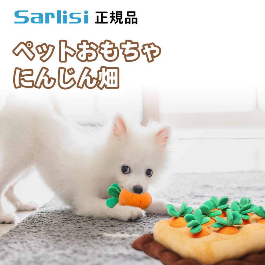 ペット ペットおもちゃ にんじん畑 ペット用品 サーリシ 犬用訓練毛布 ノーズワーク 運動不足 噛む 4個人参 Sarlisi Carrot4 Sarlisi 公式店 通販 Yahoo ショッピング
