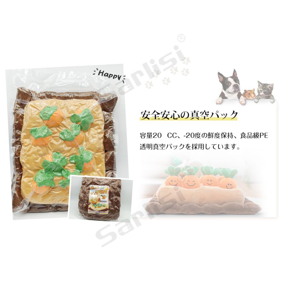 10%OFFクーポン】にんじん畑 ペット ペット おもちゃ サーリシ ペット用品 犬用訓練毛布 ノーズワーク ストレス解消 8個人参 :sarlisi-carrot8-new:Sarlisi 公式店 - 通販 - Yahoo!ショッピング 10%OFFクーポン】にんじん畑 ペット ペット おもちゃ サーリシ ペット用品 犬用訓練毛布 ノーズワーク ストレス解消 8個人参 :sarlisi-carrot8-new:Sarlisi 公式店 - 通販 - Yahoo!ショッピング
