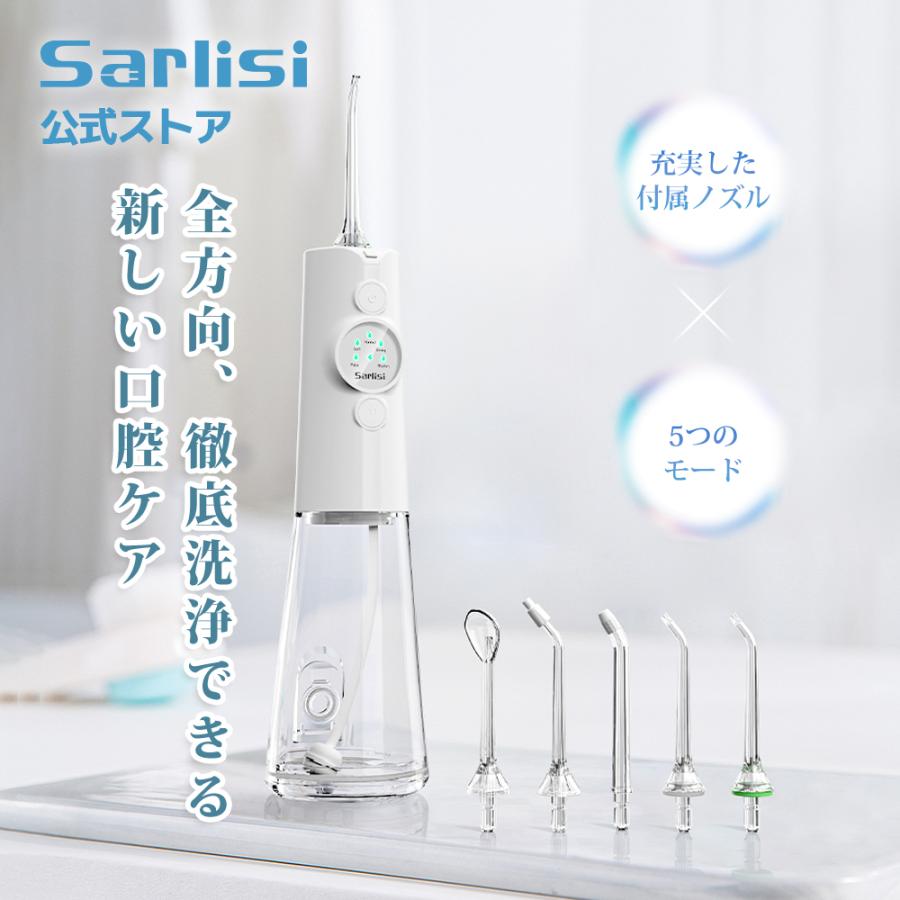10%OFFクーポン】口腔洗浄器 電動ジェットウォッシャー 口腔洗浄機 USB式充電 歯茎ケア IPX7 歯間 歯周病予防 コードレス :sarlisi-rli504:Sarlisi 公式店 - 通販 - Yahoo!ショッピング 10%OFFクーポン】口腔洗浄器 電動ジェットウォッシャー 口腔洗浄機 USB式充電 歯茎ケア IPX7 歯間 歯周病予防 コードレス :sarlisi-rli504:Sarlisi 公式店 - 通販 - Yahoo!ショッピング